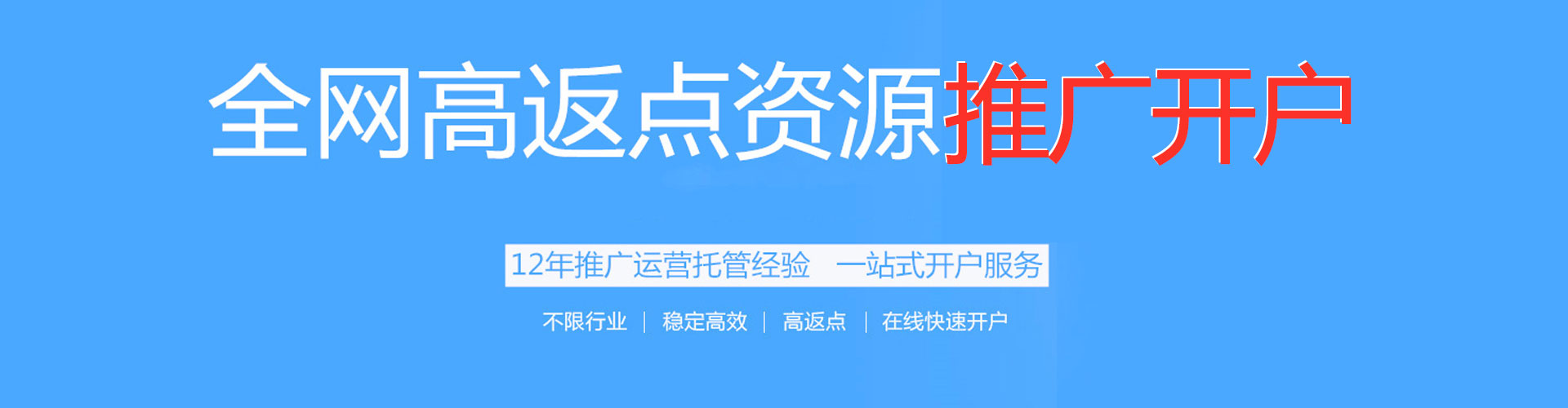 邱县百度竞价赚钱