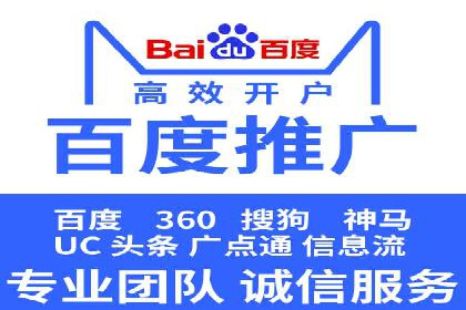 案例解析：SEM账户如何实现精准营销