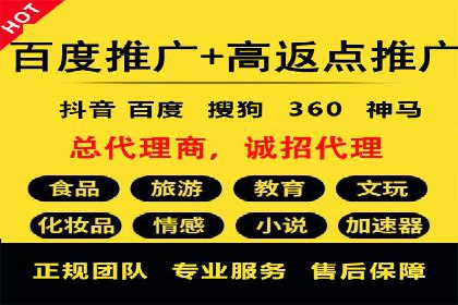 知乎平台信息流广告的传播路径及案例研究