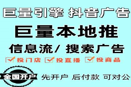 推广信息流广告在品牌塑造中的角色与作用