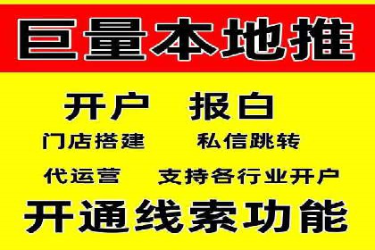 实战解析：百度SEM案例教你如何抓住用户心理